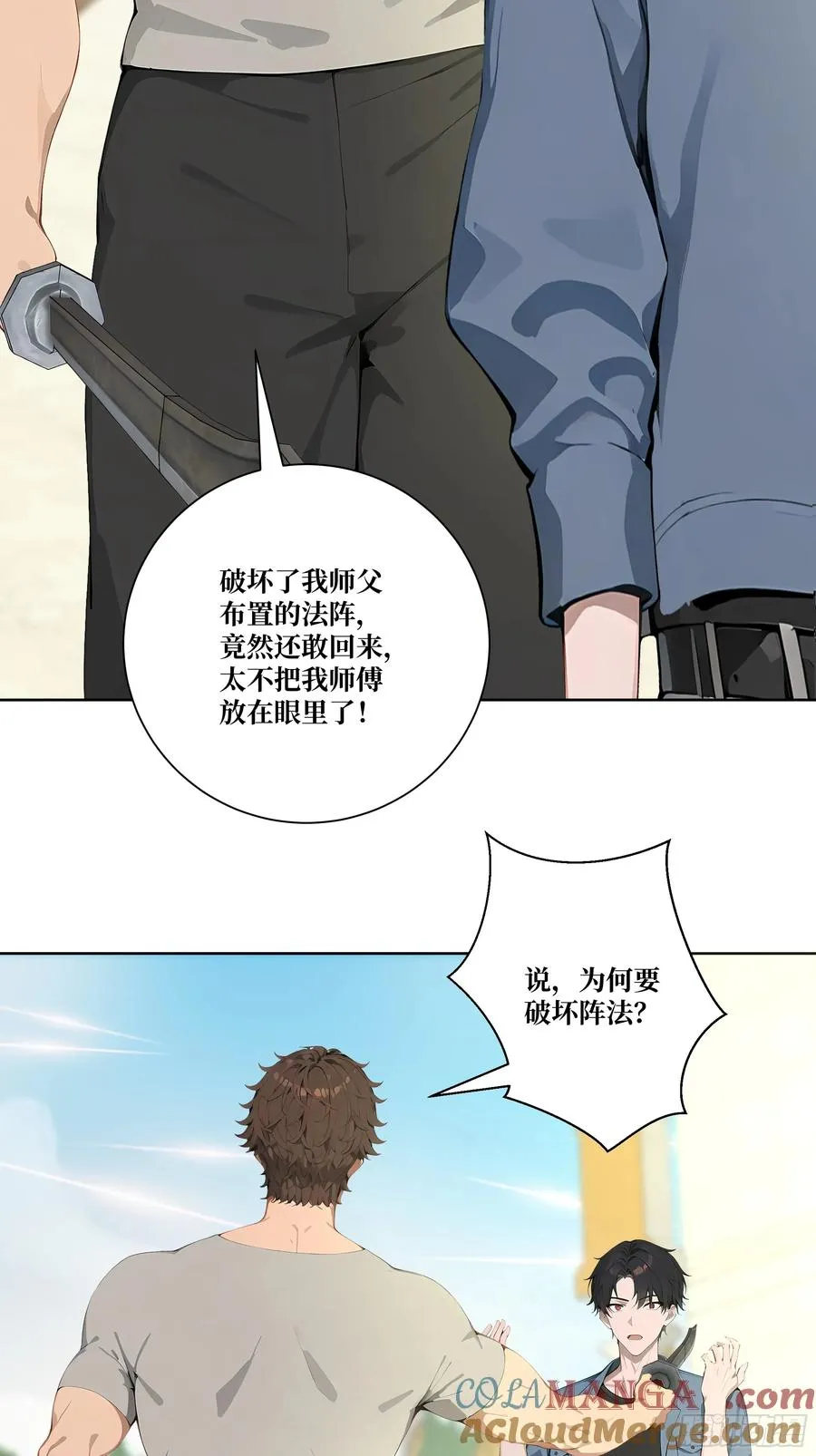09 坐山观虎斗！24
