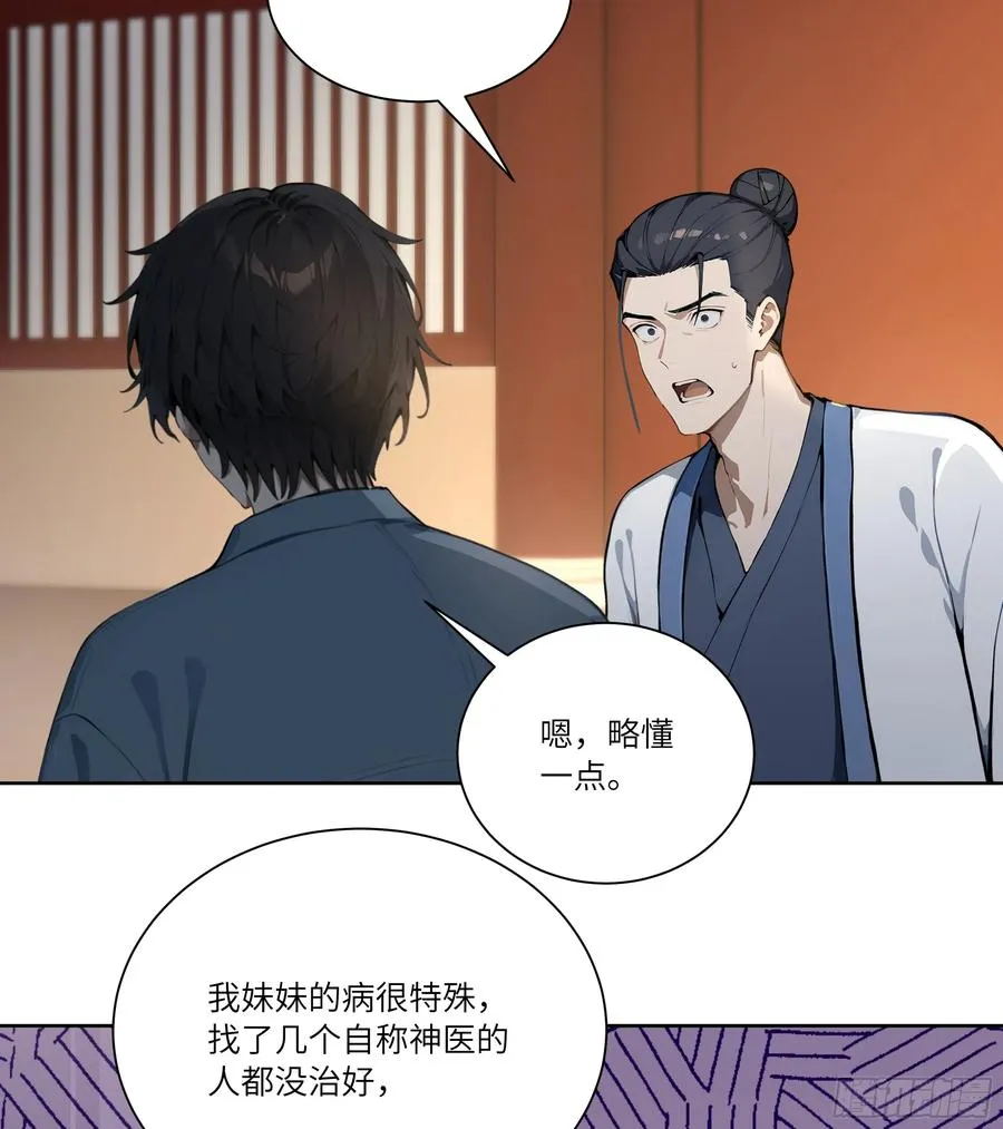 72 救命恩人7