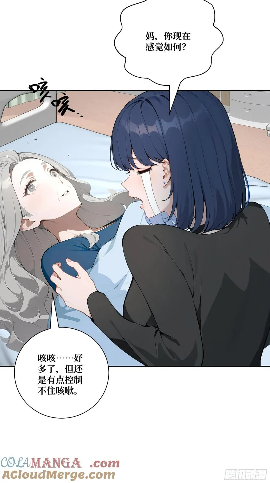 13 心头血！6