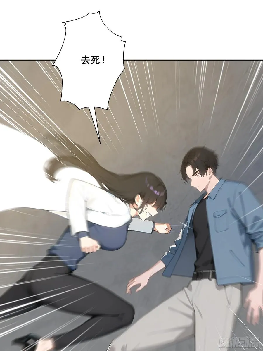 20 神剑御雷！53