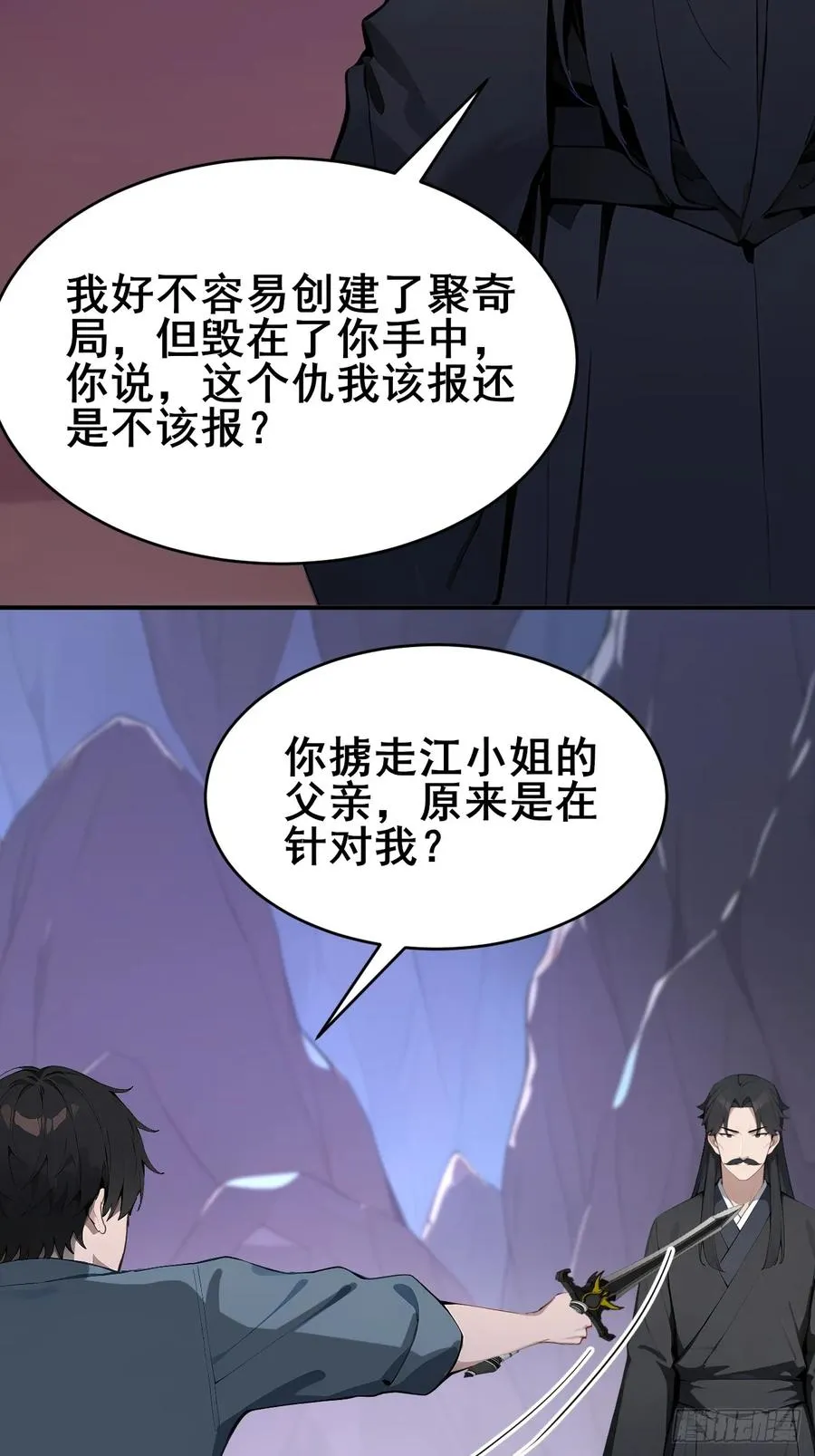 48 放心，我只是探探你的秘密37