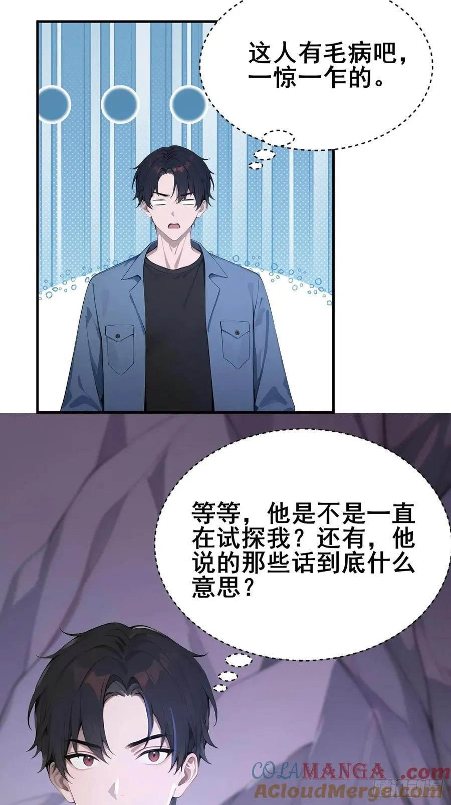 49 我们是同一种人！20