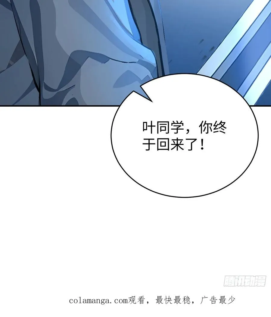 60 进入青铜门64