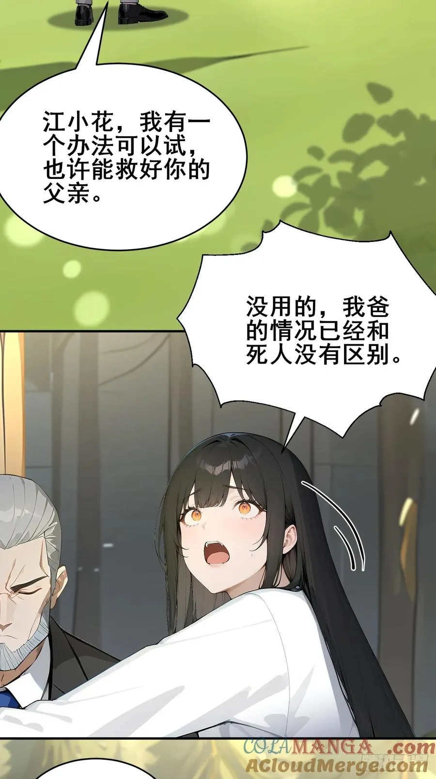 49 我们是同一种人！28