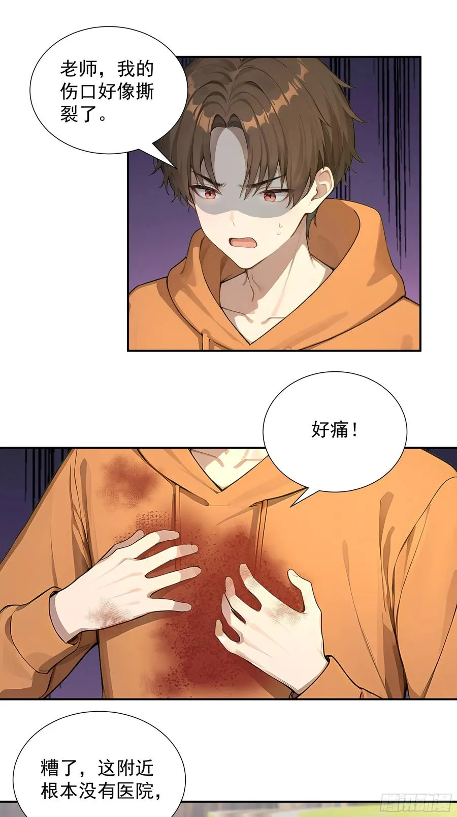 56 救命恩人8