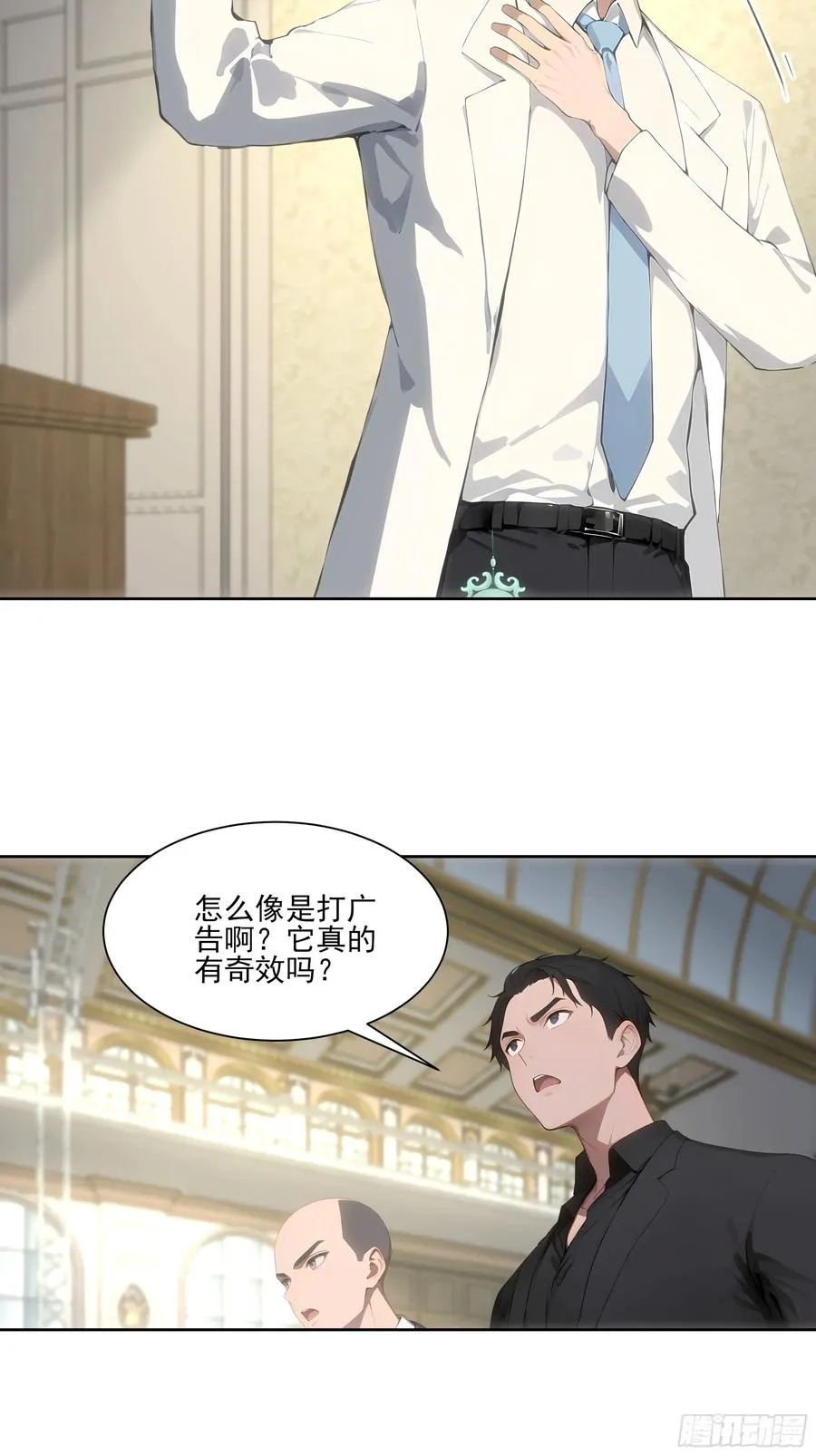 24 我成演员了_38
