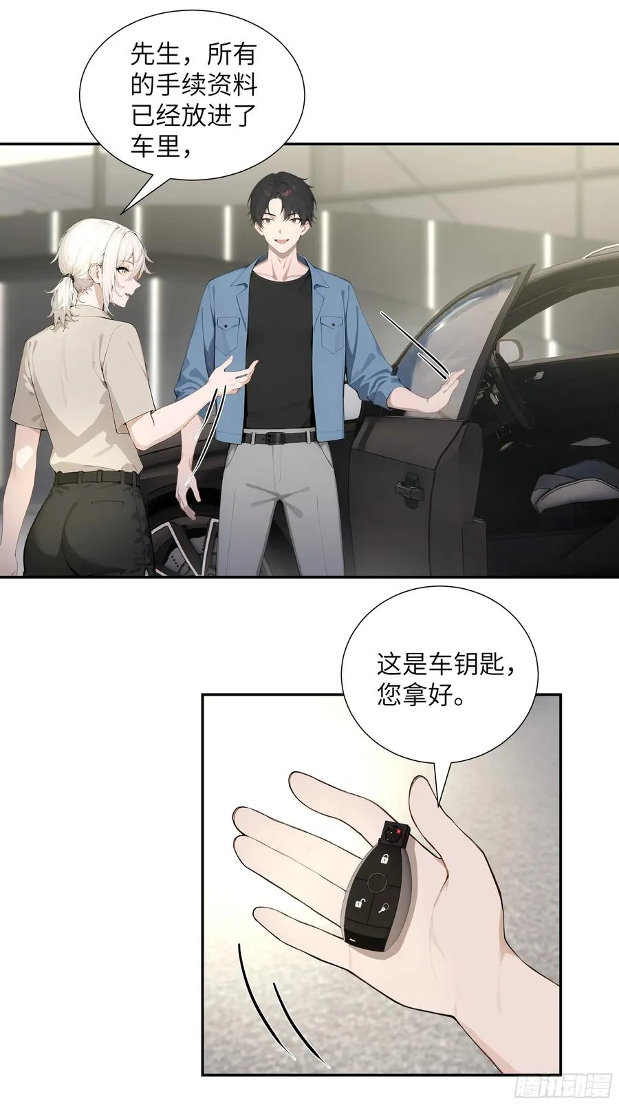 57 狗眼看人低26