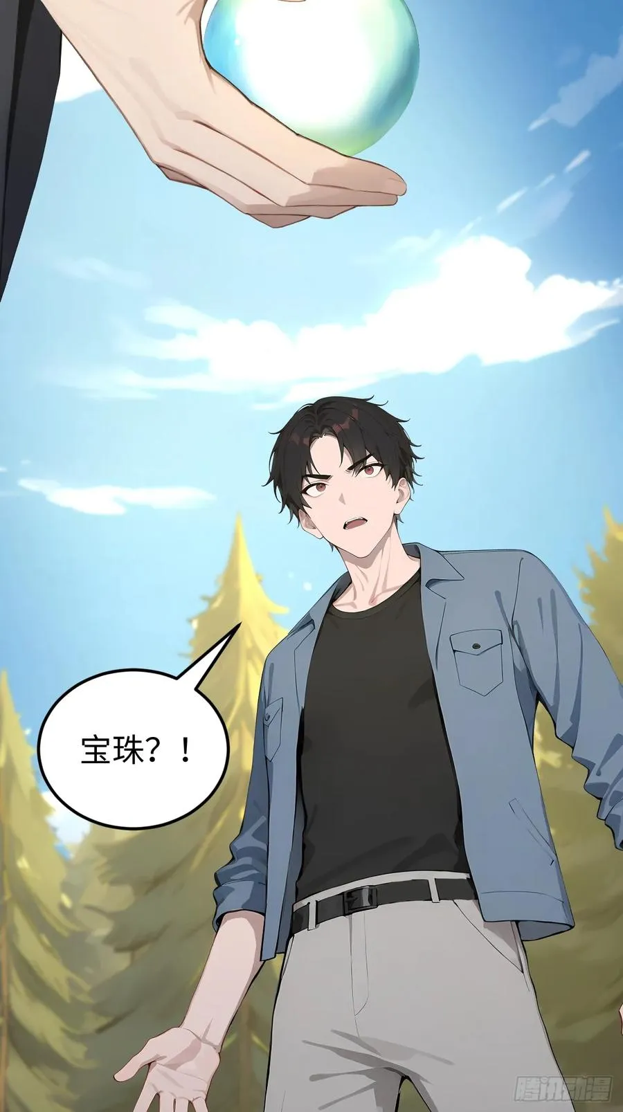 55 后会有期47