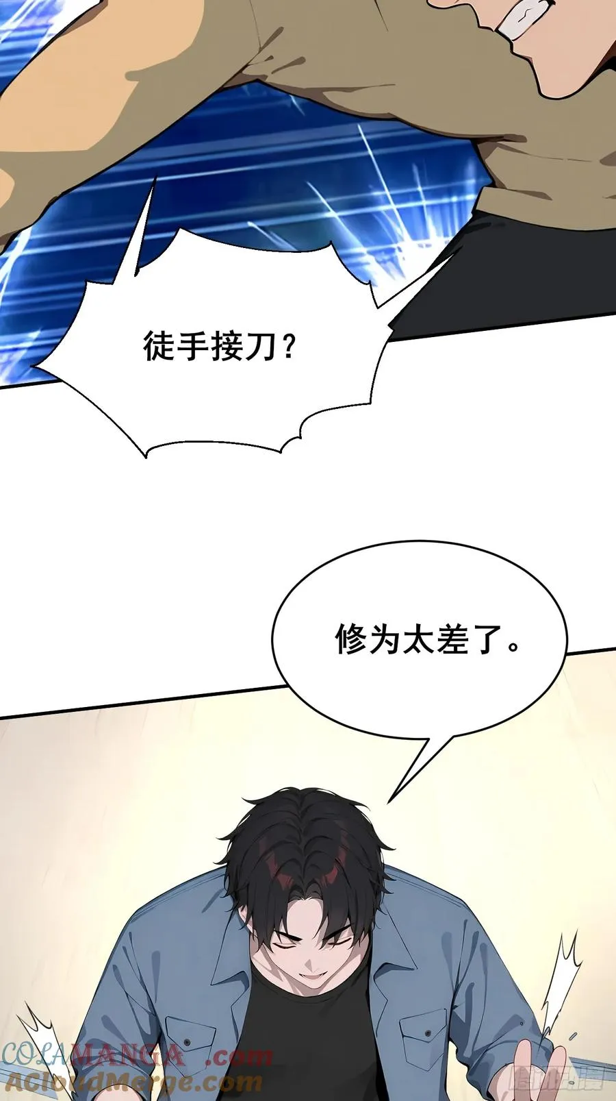 34 悬赏通缉令！39