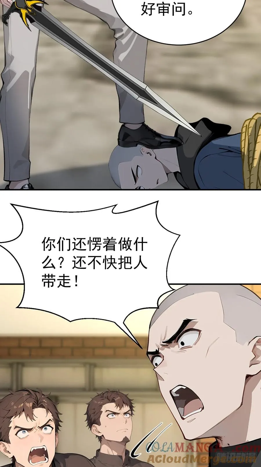 65 今晚我是你的21