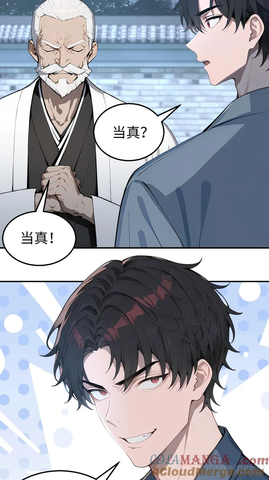 50 此地有古怪！9