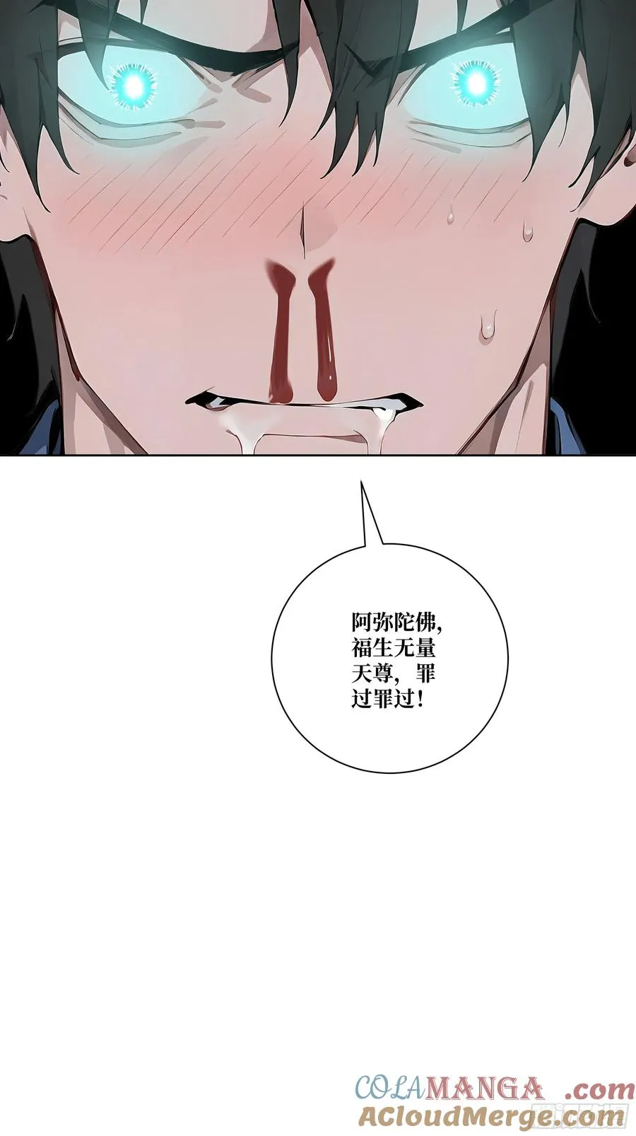 12 灵脉！30