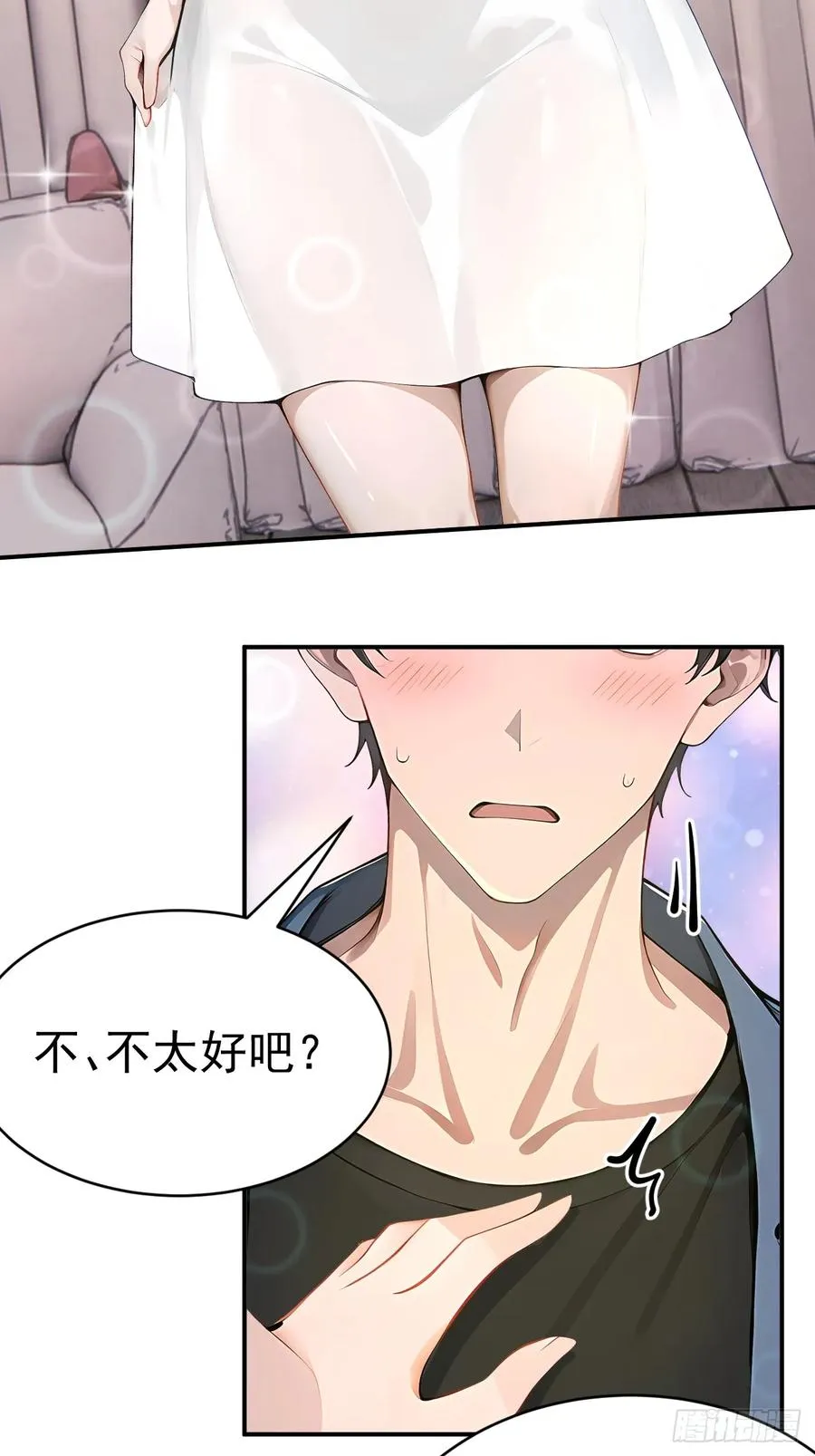 65 今晚我是你的47