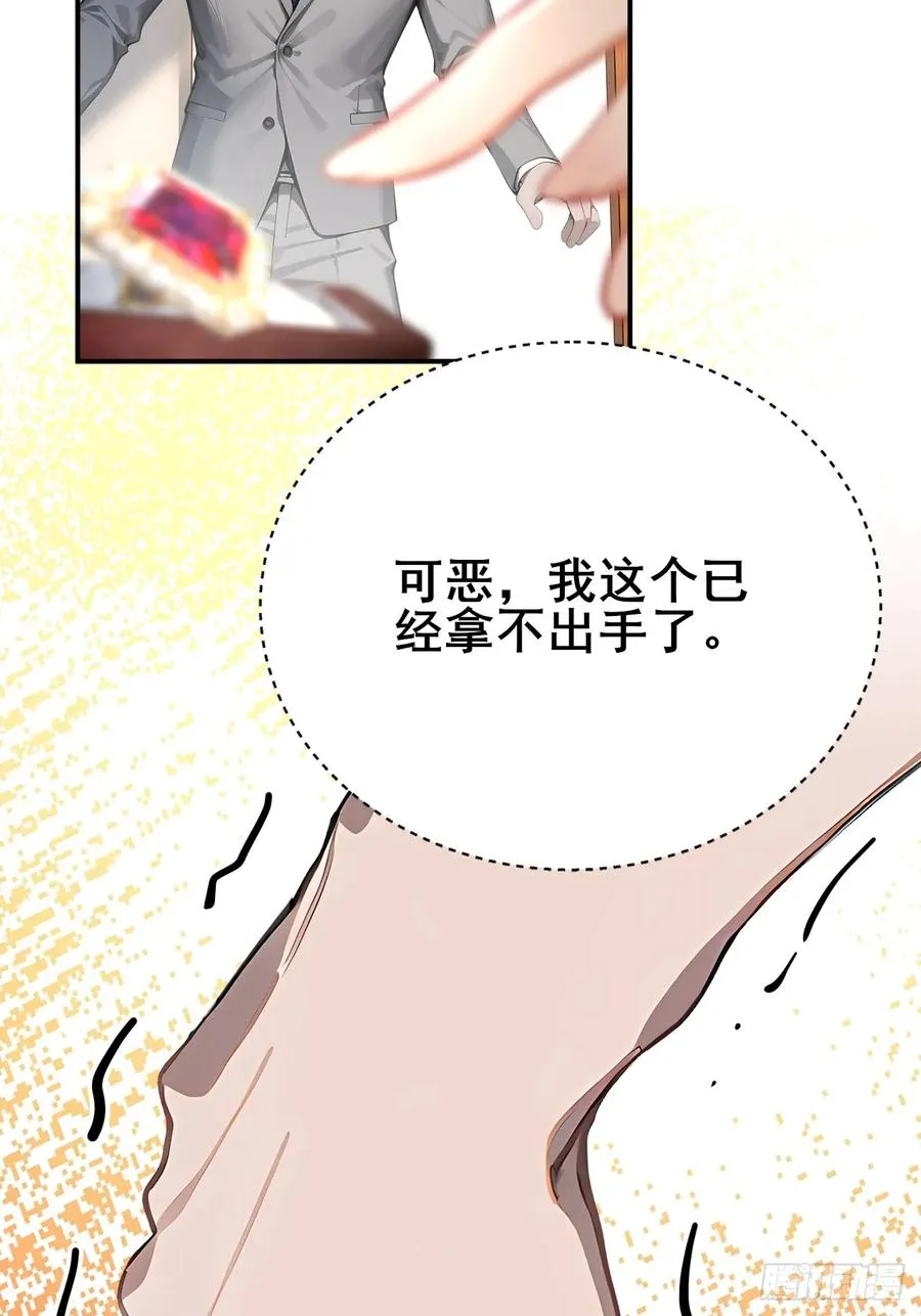 31 夜媚难眠49