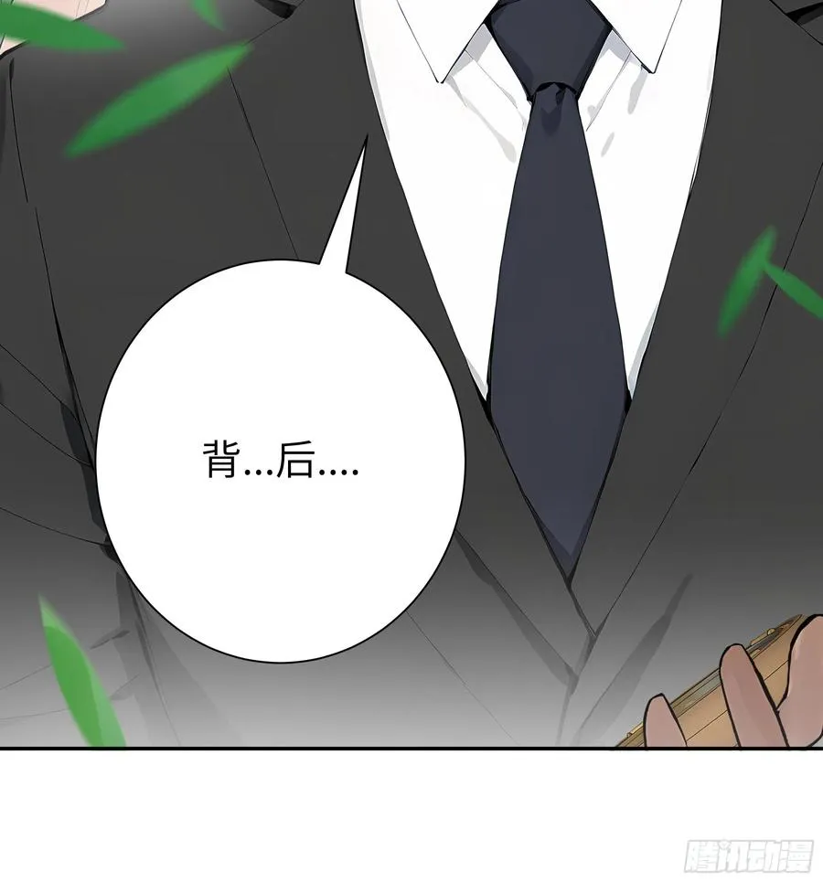 04 屠杀殆尽！13