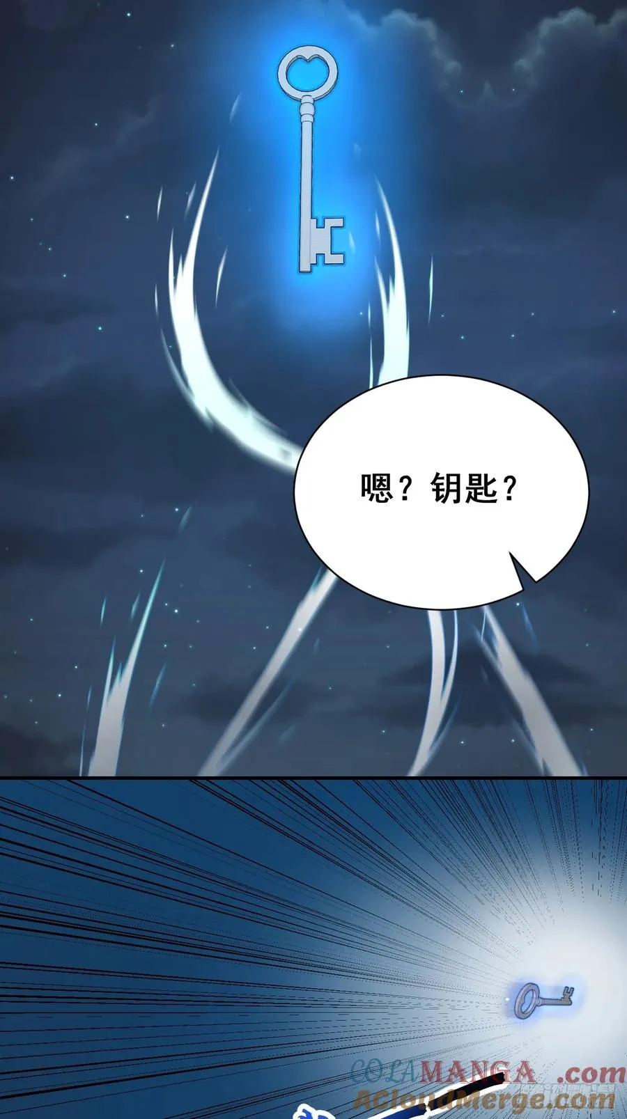 51 执念黑化28