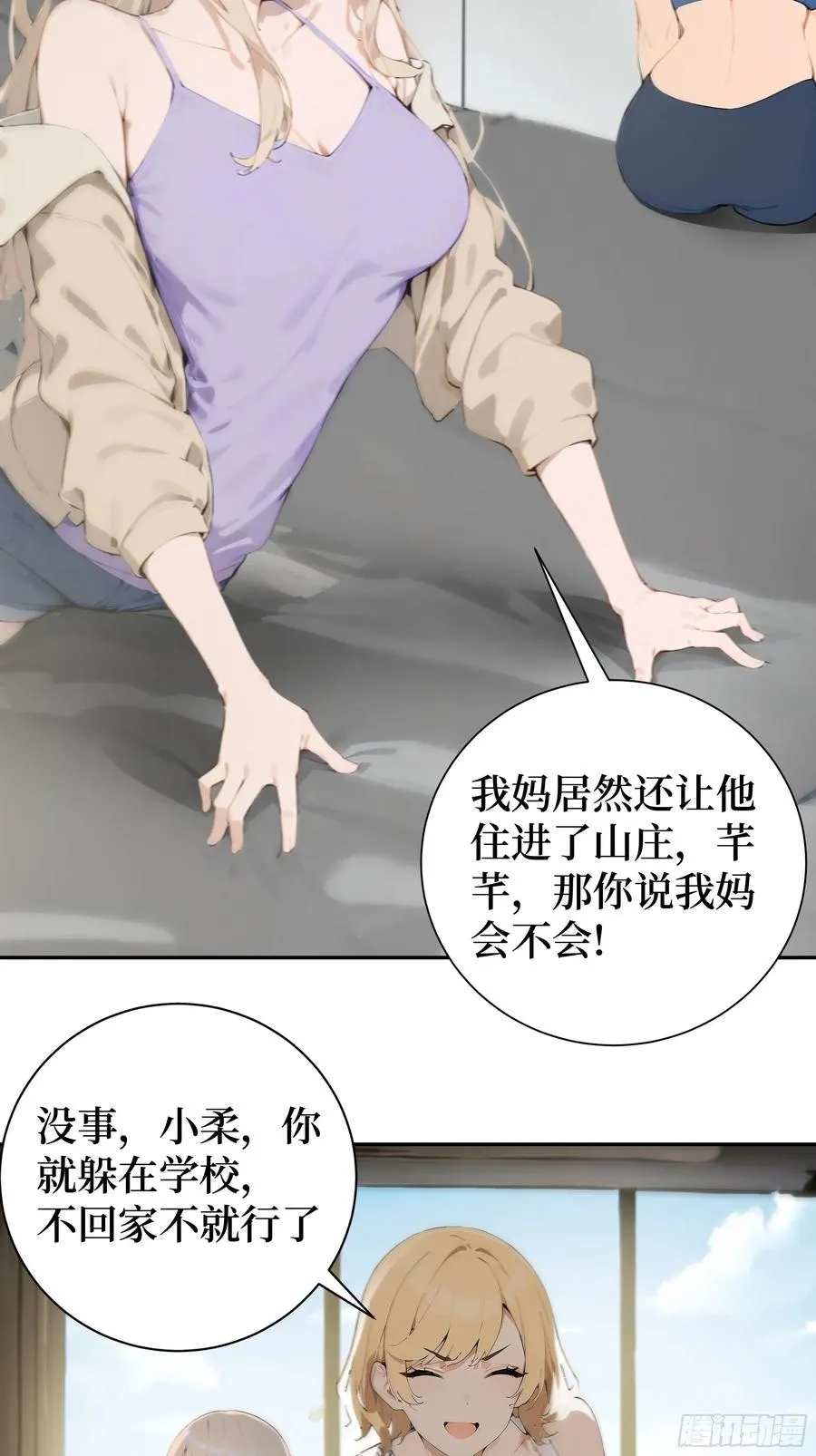 03 暗杀修仙者？43