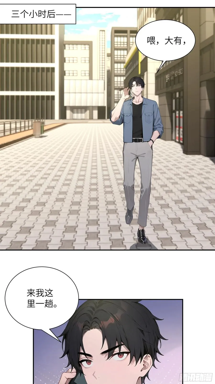 56 救命恩人28