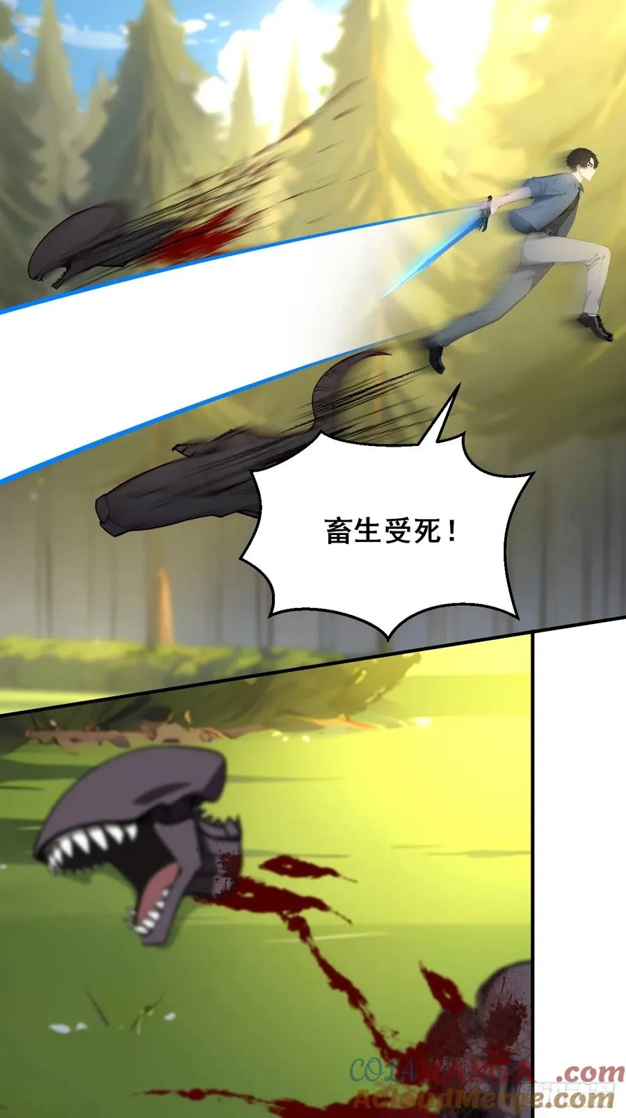 54 吞噬的恶魔16