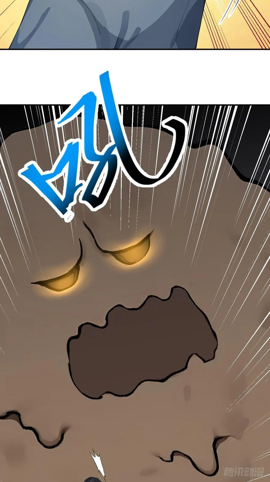 43 炼狱大阵17