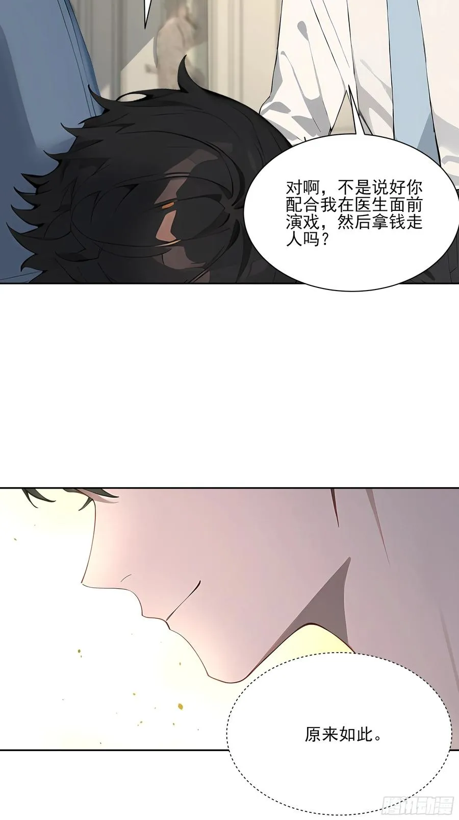 24 我成演员了_49