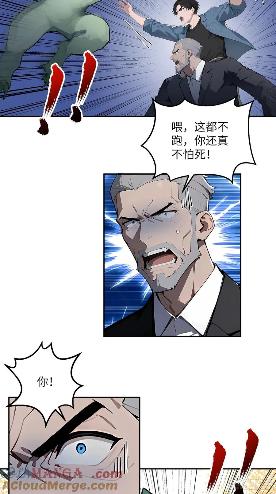 59 大佬求出手42