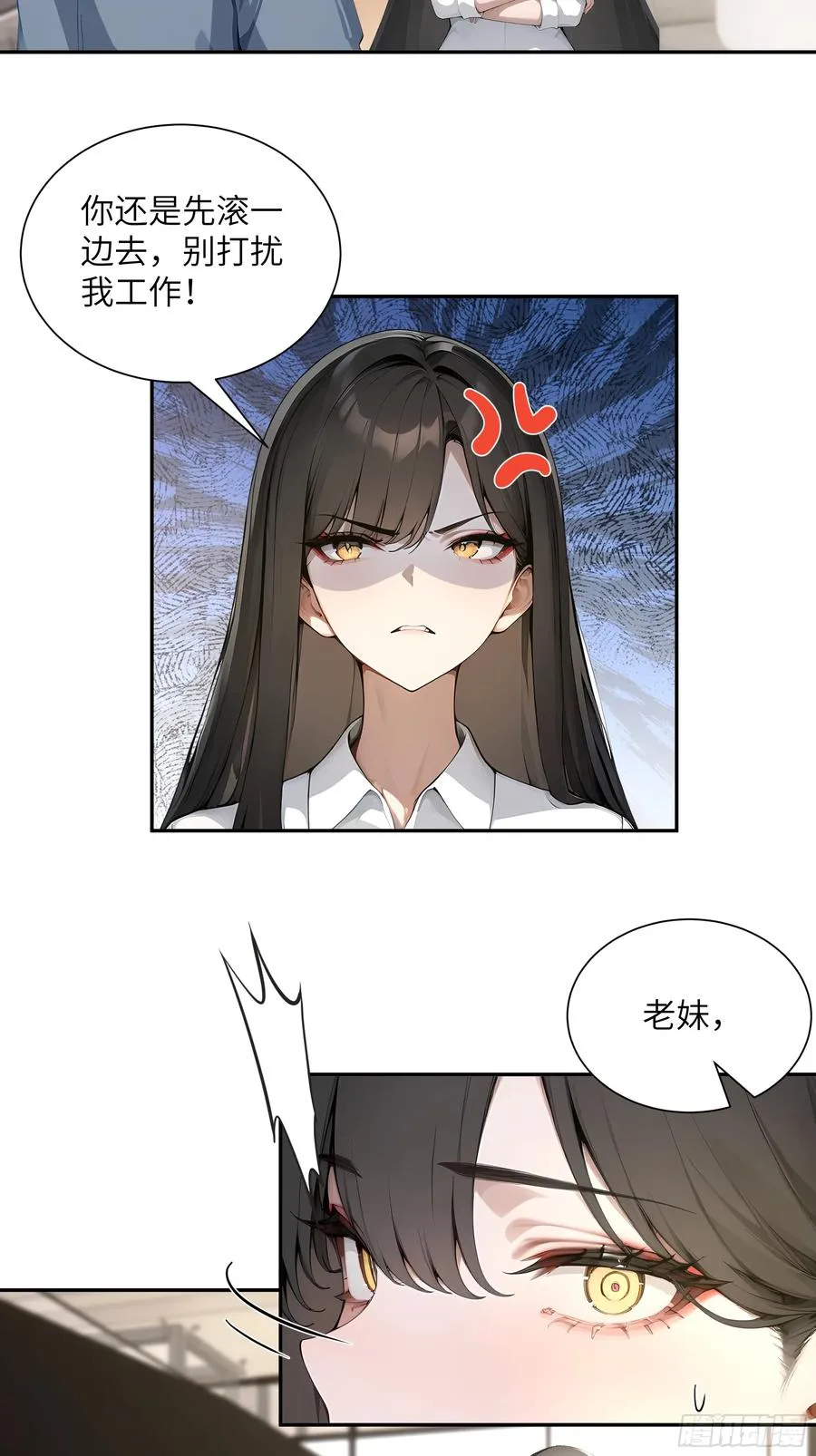 57 狗眼看人低5