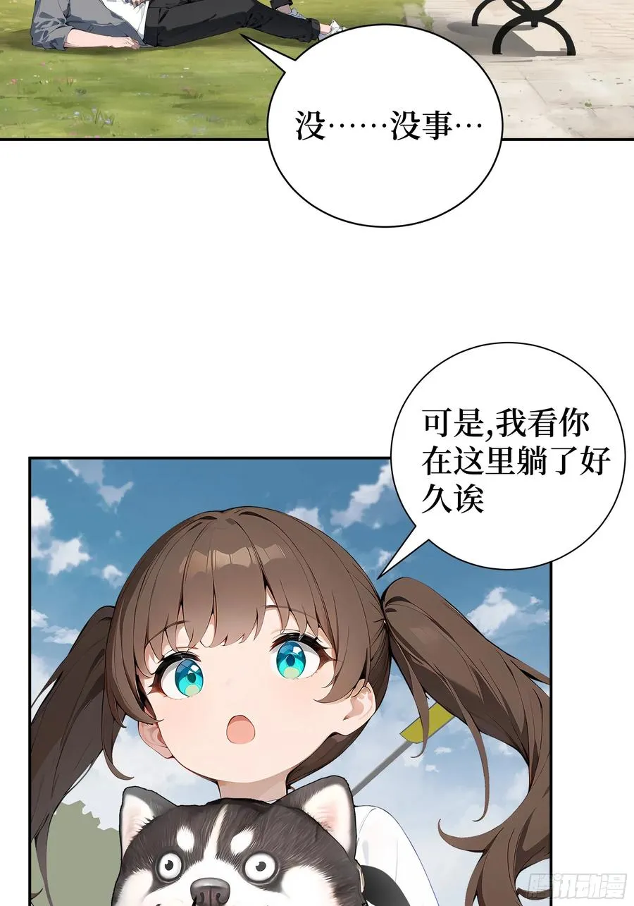 01 两千年出关82