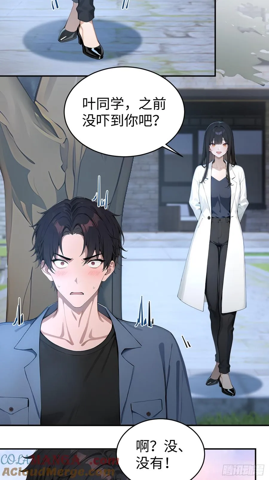 50 此地有古怪！3