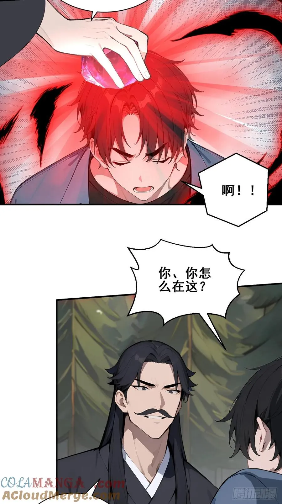 54 吞噬的恶魔30