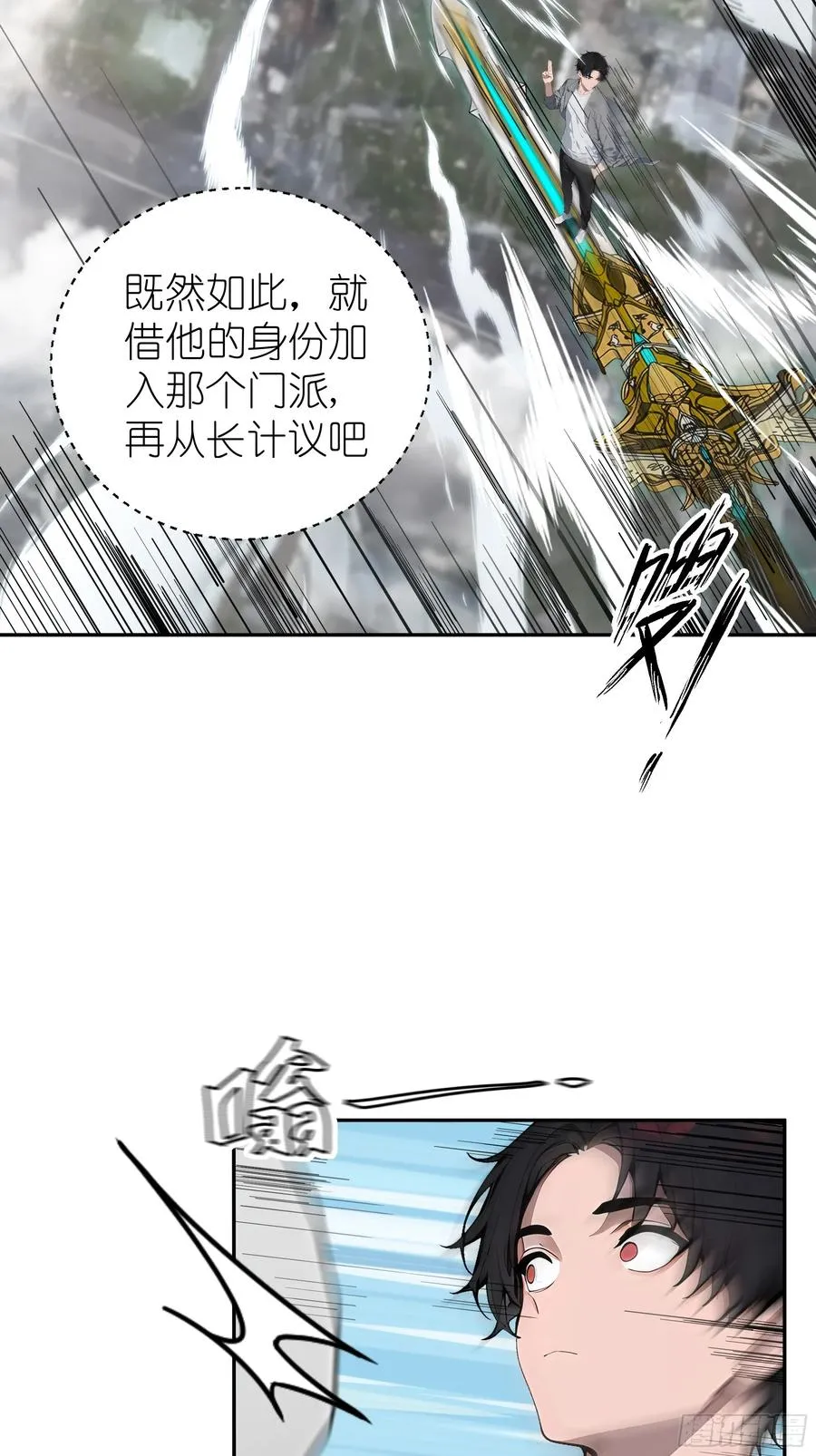 01 两千年出关65