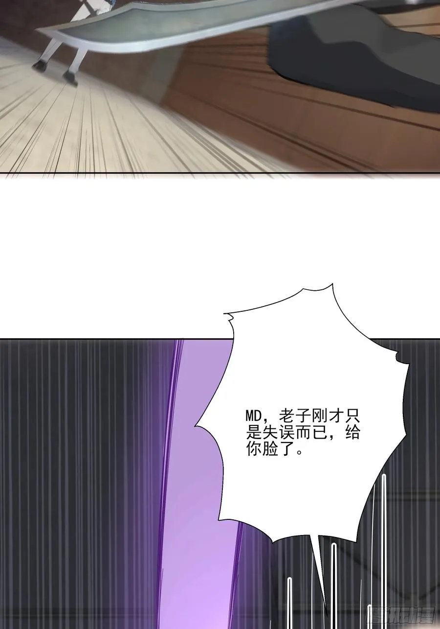 22 英雄救美！26