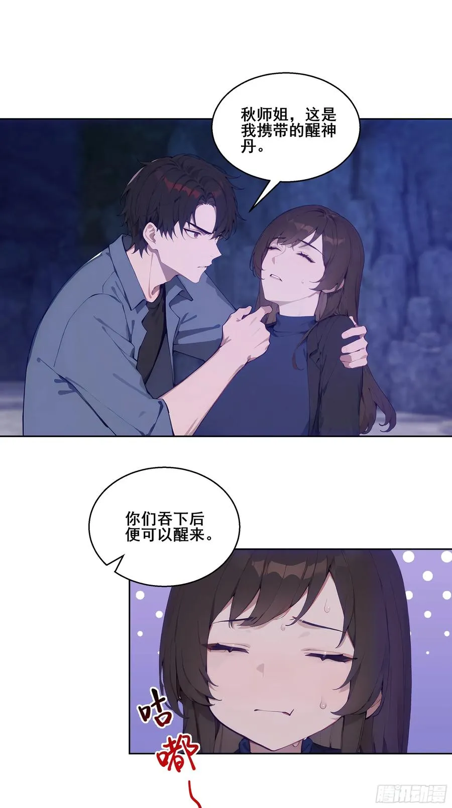 18 雷法异象！2