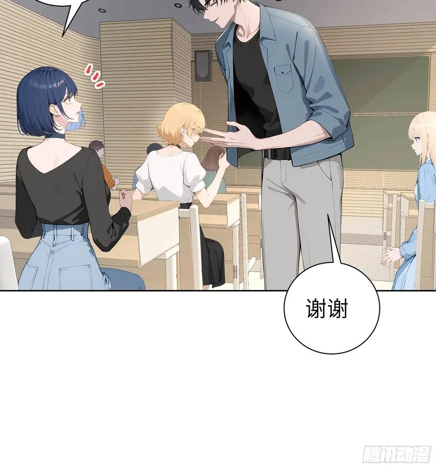 05 新的转校生19
