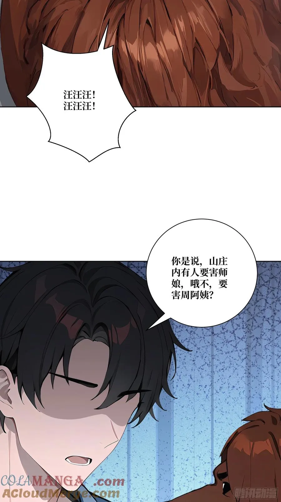 13 心头血！33