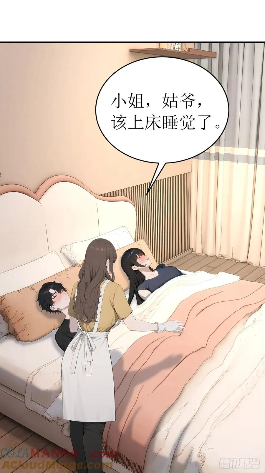36 不醉不归48