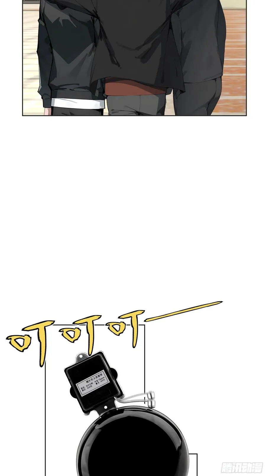 08 老师的道歉！17
