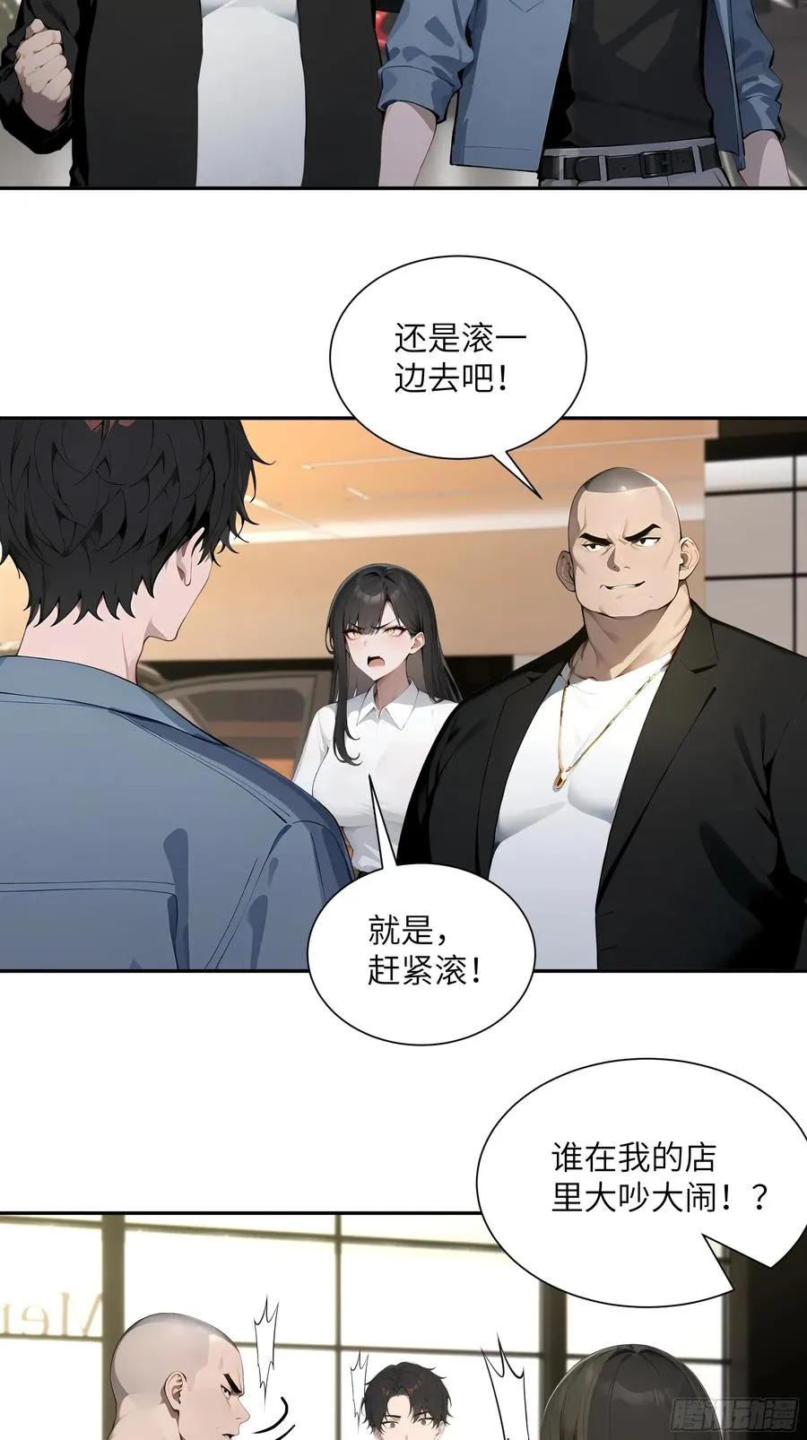 57 狗眼看人低11