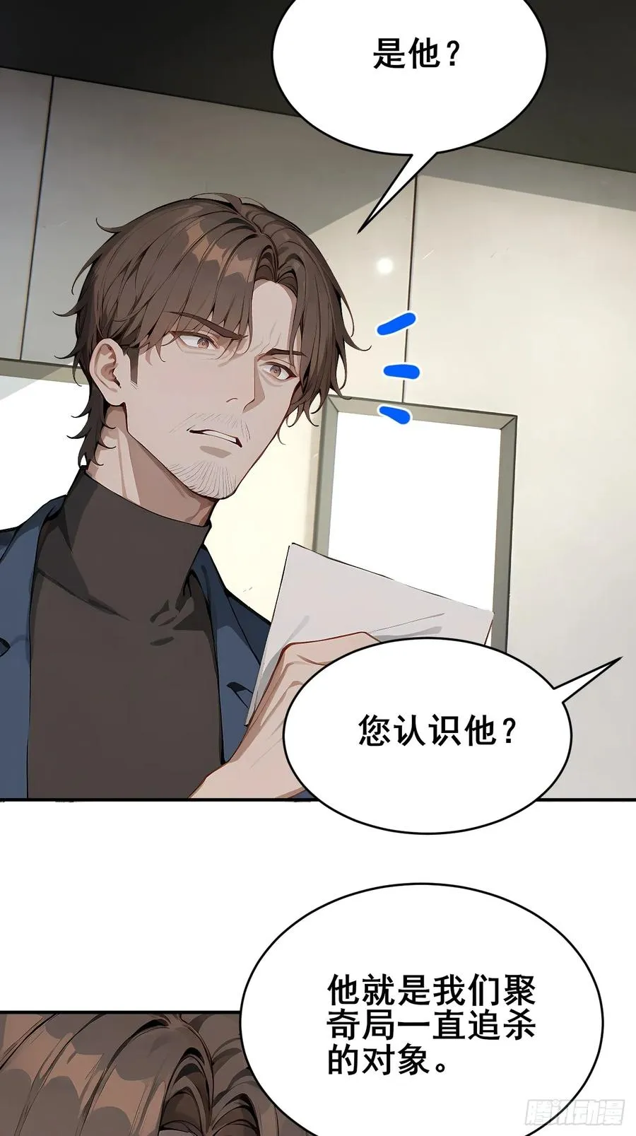 33 幕后杀手35
