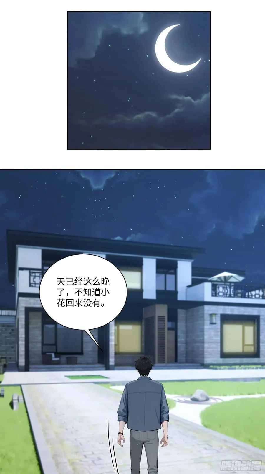 69 暴露了32