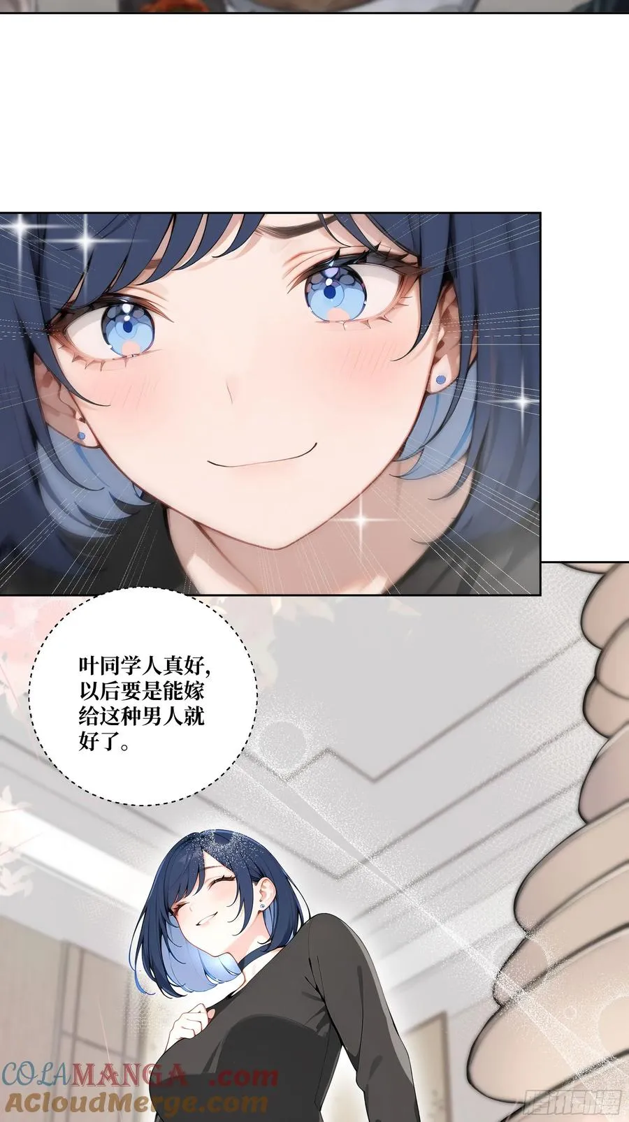 13 心头血！27