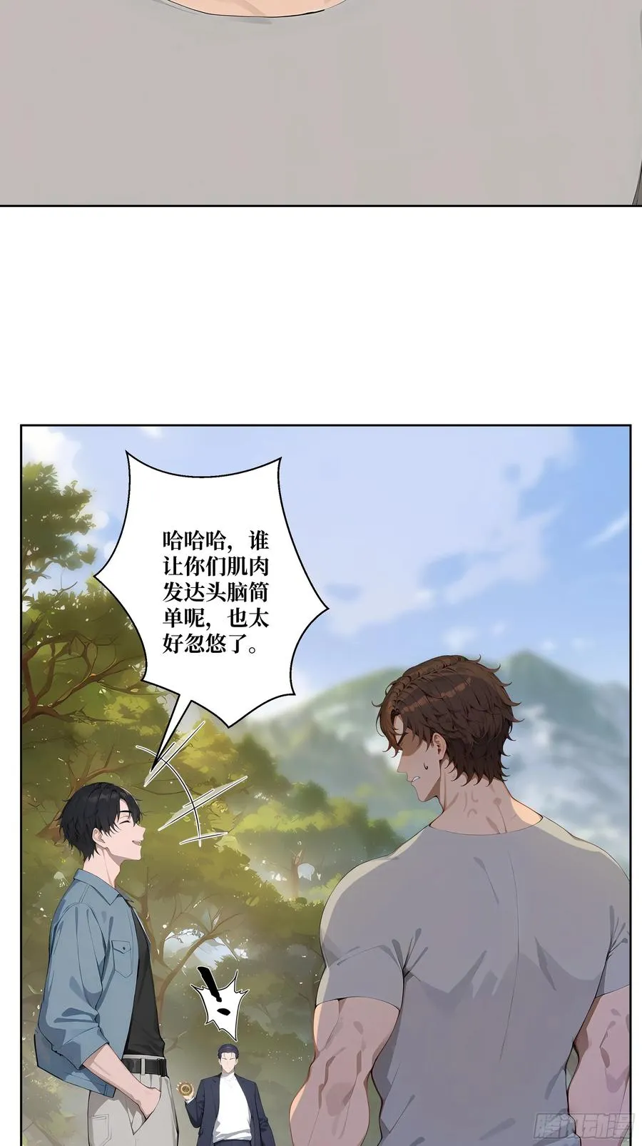 10 班门弄斧！5