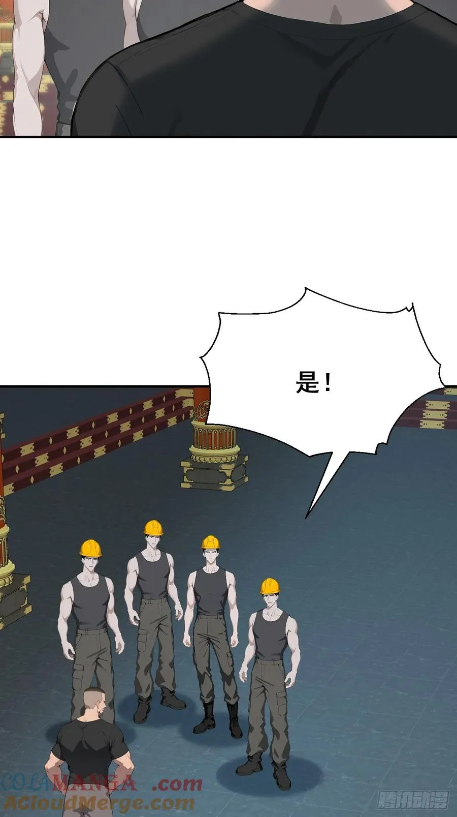 27 拘魂灯48
