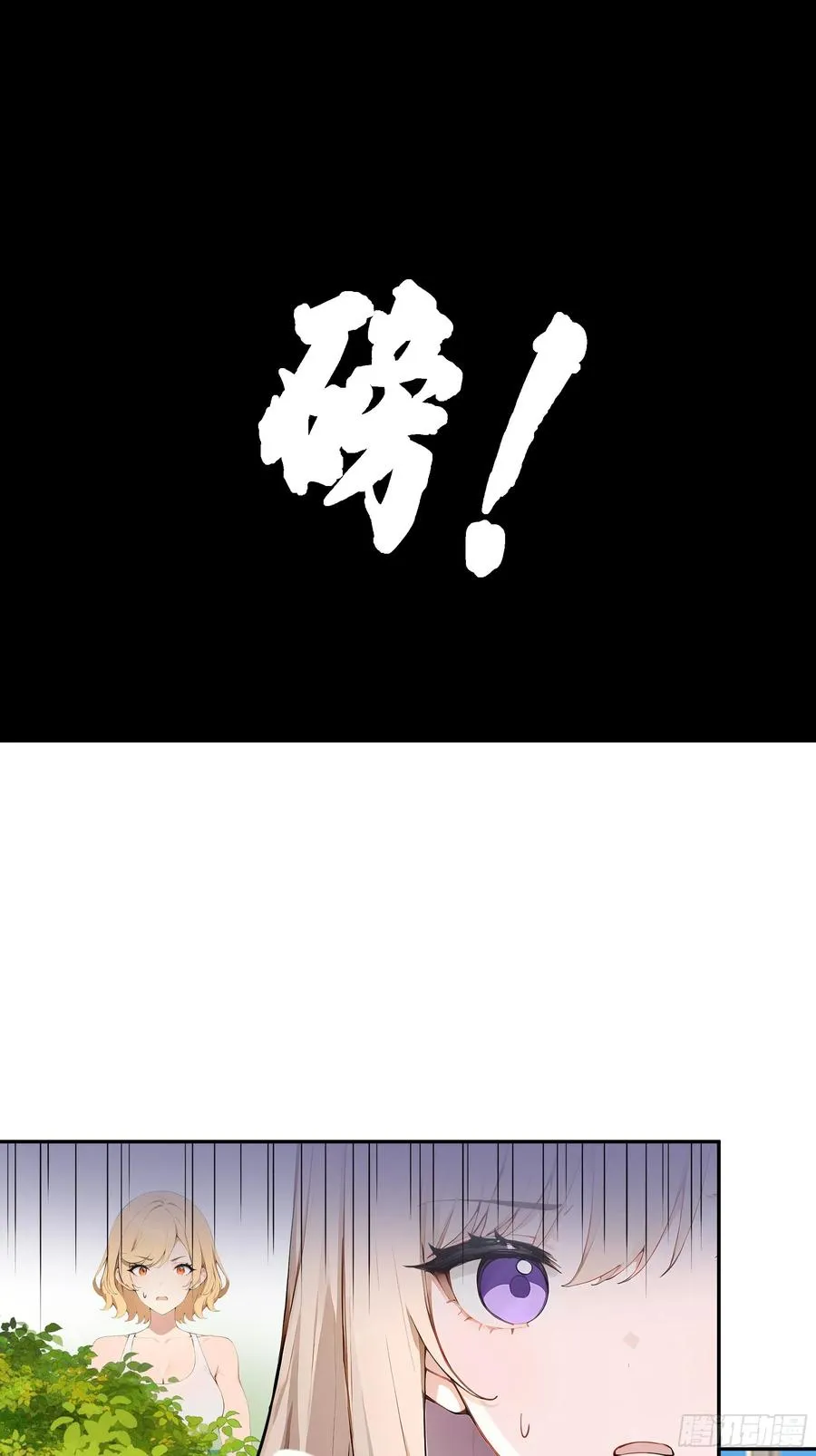 02 再遇师娘？62