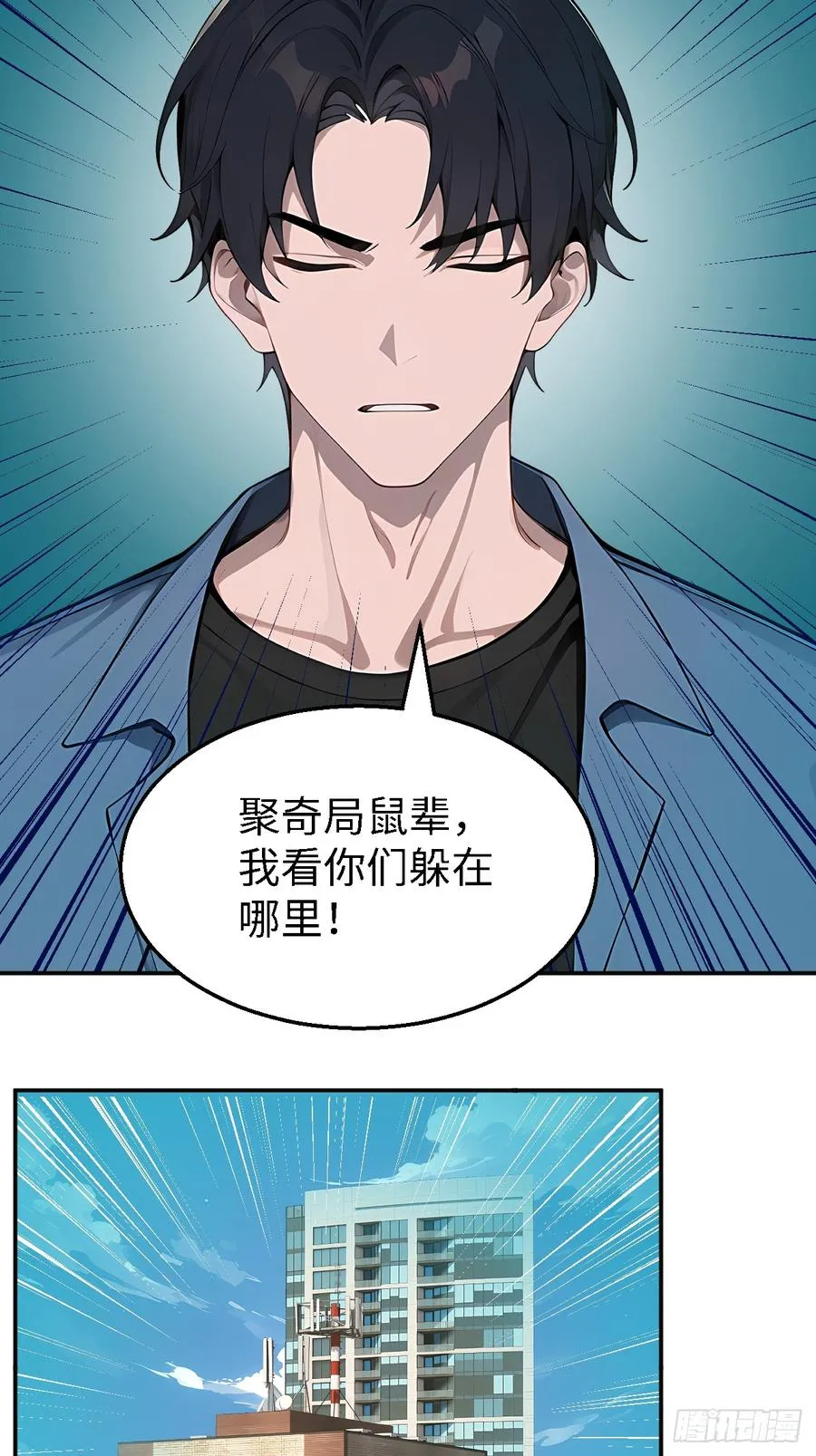 43 炼狱大阵47