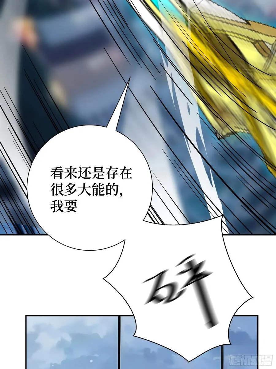 01 两千年出关71