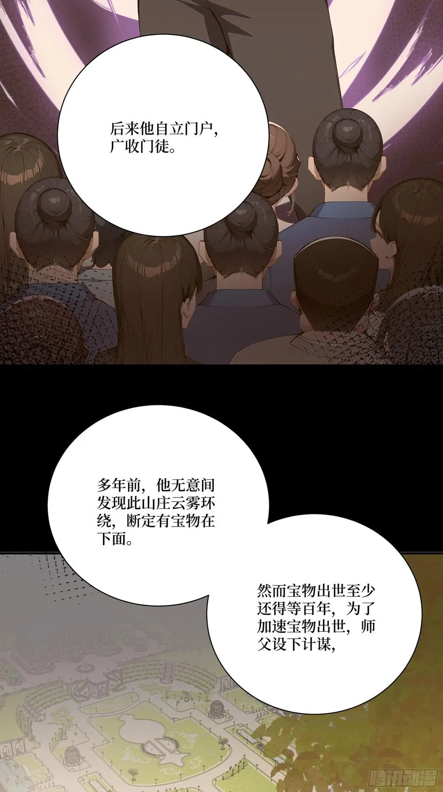 14 自立门户！40