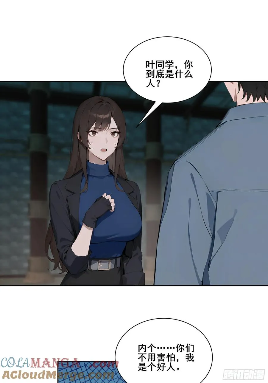 18 雷法异象！45