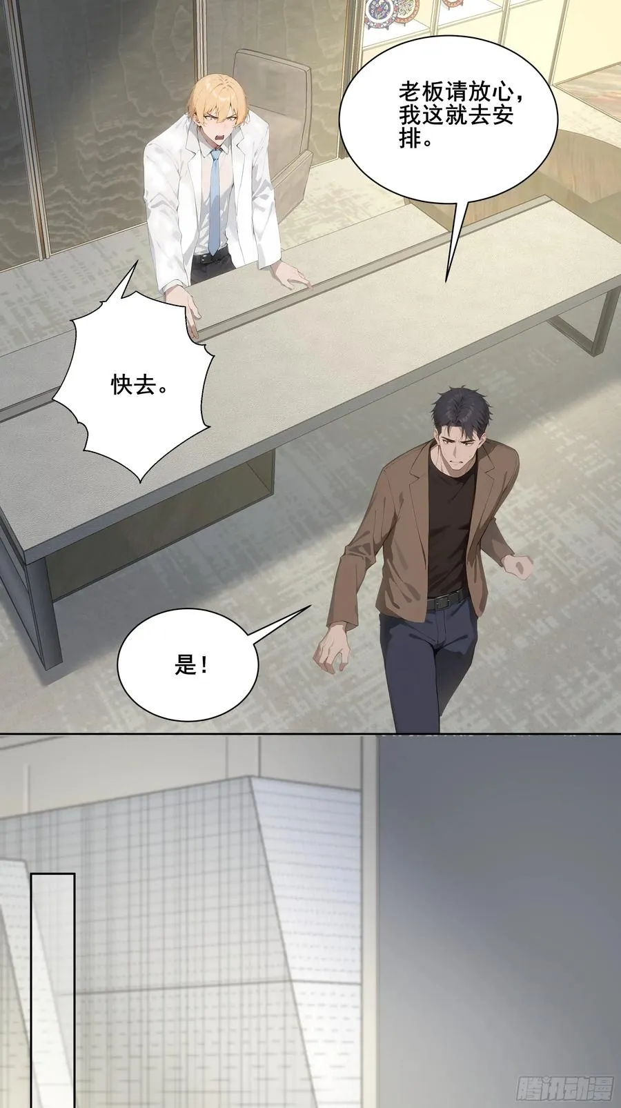 24 我成演员了_14