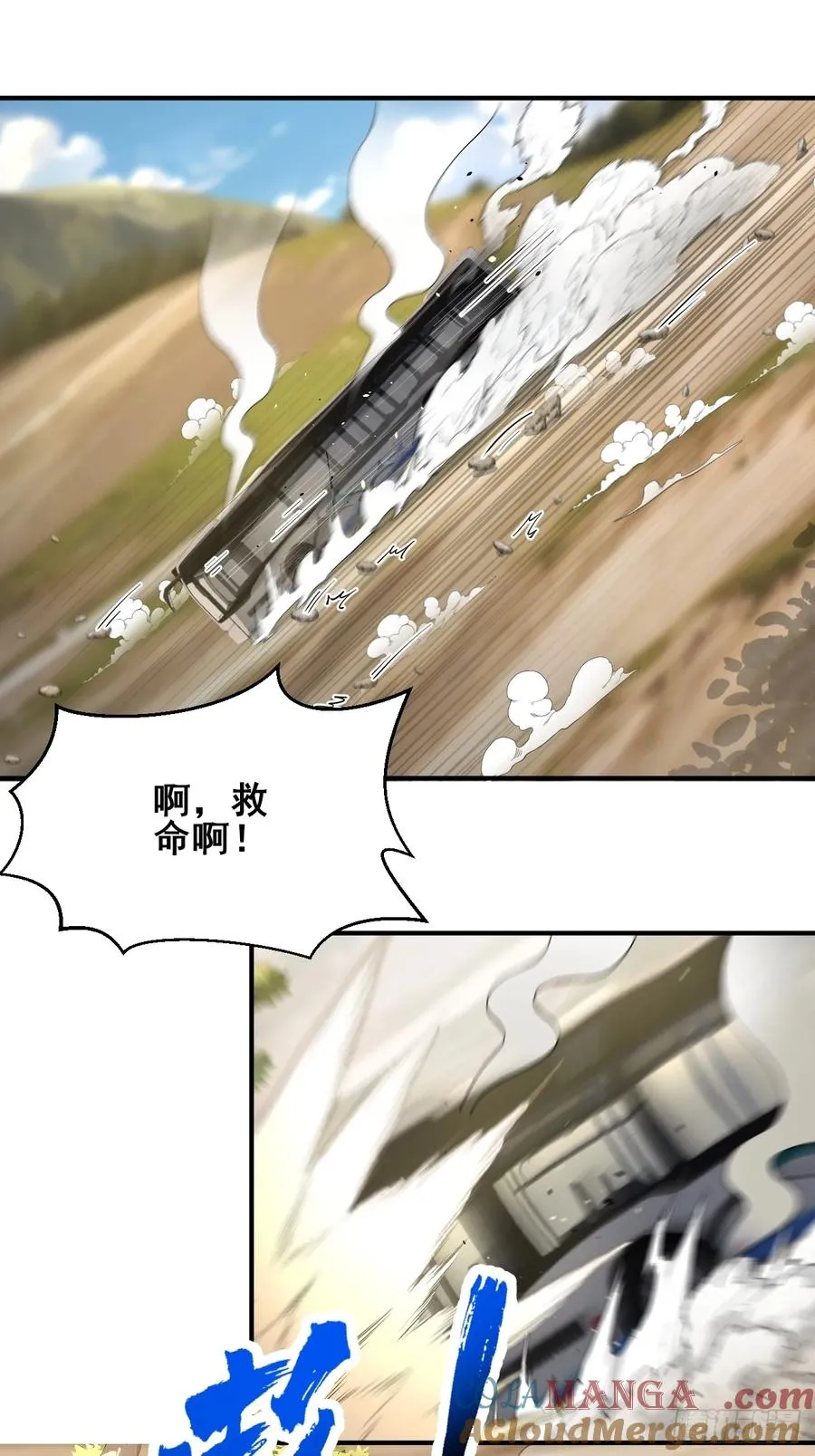 53 可怕的生物！2